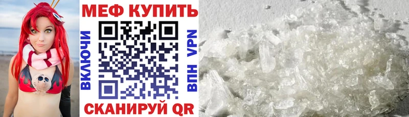 Магазины продажи наркотиков Вилюйск Конопля  Кокаин  ГАШИШ  Меф 