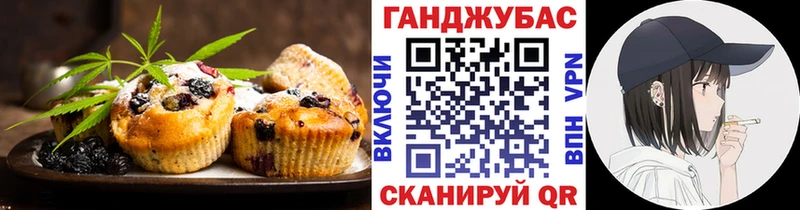 кракен   Вилюйск  Еда ТГК марихуана 