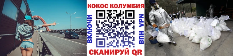 как найти закладки Вилюйск КОКАИН FishScale