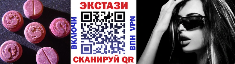 Ecstasy ешки  магазин  наркотиков  Вилюйск 