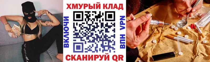 ГЕРОИН белый  ссылка на мегу ССЫЛКА  Вилюйск 