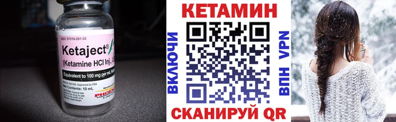даркнет какой сайт  Вилюйск  КЕТАМИН VHQ  наркошоп 