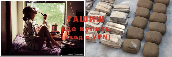 дистиллят марихуана Абаза