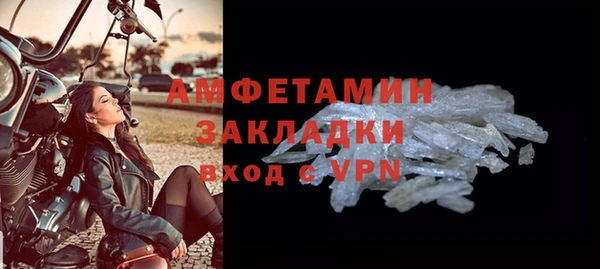 дистиллят марихуана Абаза