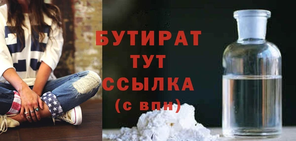 COCAINE Россошь