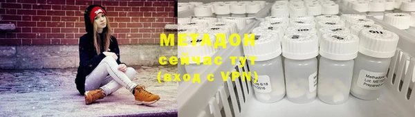 мефедрон VHQ Сатка