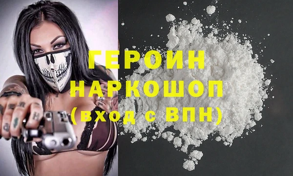 прущий лед Рославль