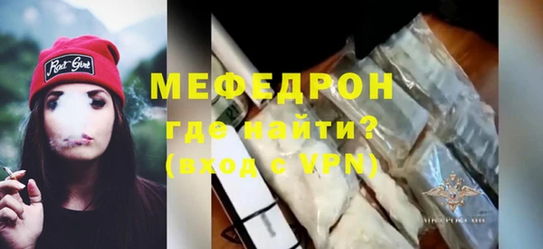 COCAINE Россошь