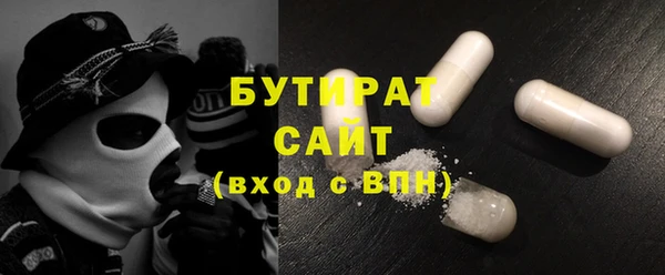 прущий лед Рославль
