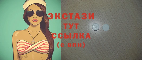 дистиллят марихуана Абаза