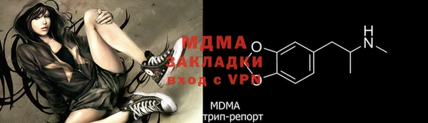 МДПВ Абинск