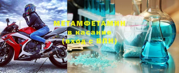 COCAINE Россошь