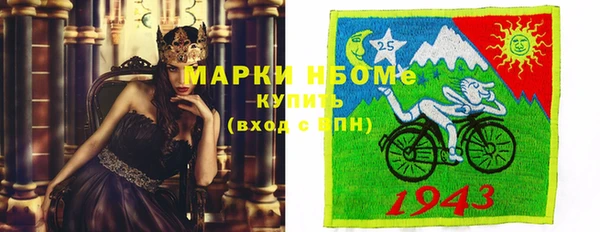 трава Саяногорск