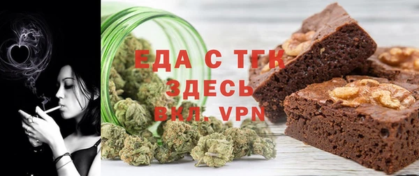 прущий лед Рославль