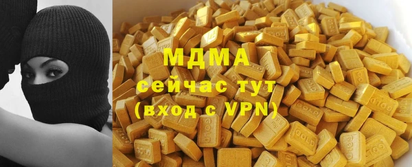 трава Саяногорск
