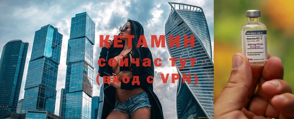 прущий лед Рославль
