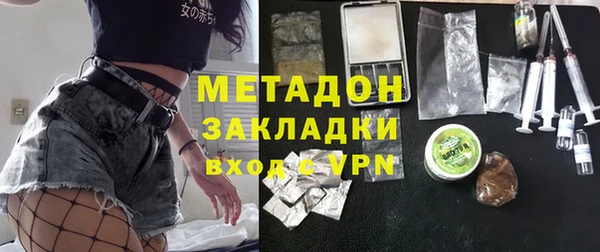 COCAINE Россошь