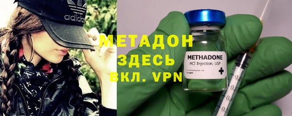 прущий лед Рославль
