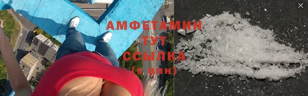 прущий лед Рославль