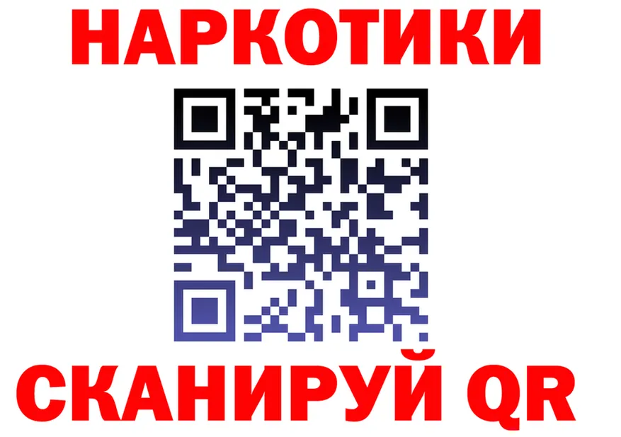 ГЕРОИН белый ONION это кракен Вилюйск