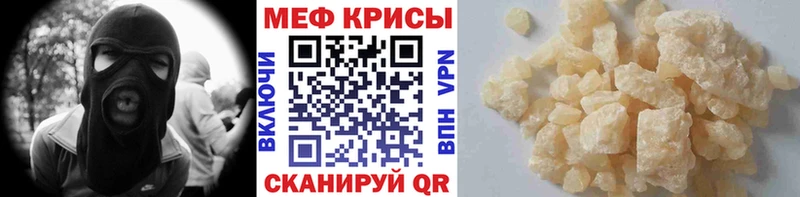 закладки Вилюйск МЯУ-МЯУ mephedrone