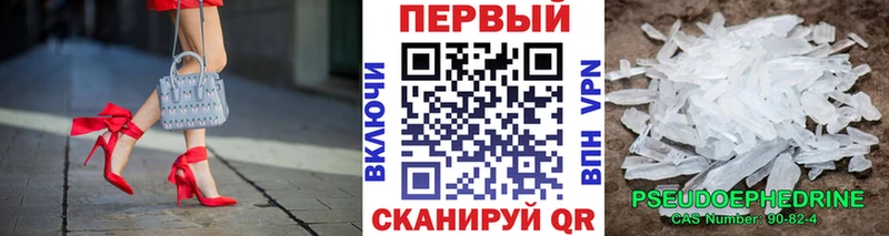 Первитин Methamphetamine OMG Вилюйск
