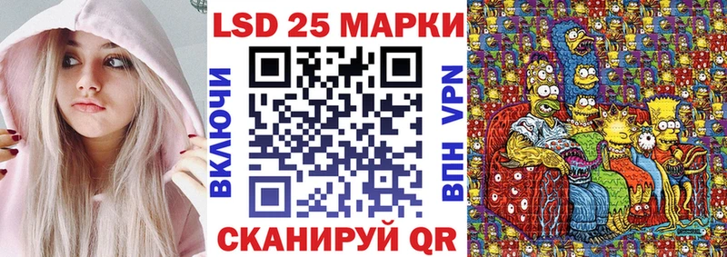 Марки NBOMe 1500мкг  Вилюйск 